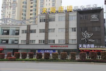 Jiujiang Tianhai Concept Hotel Esterno foto